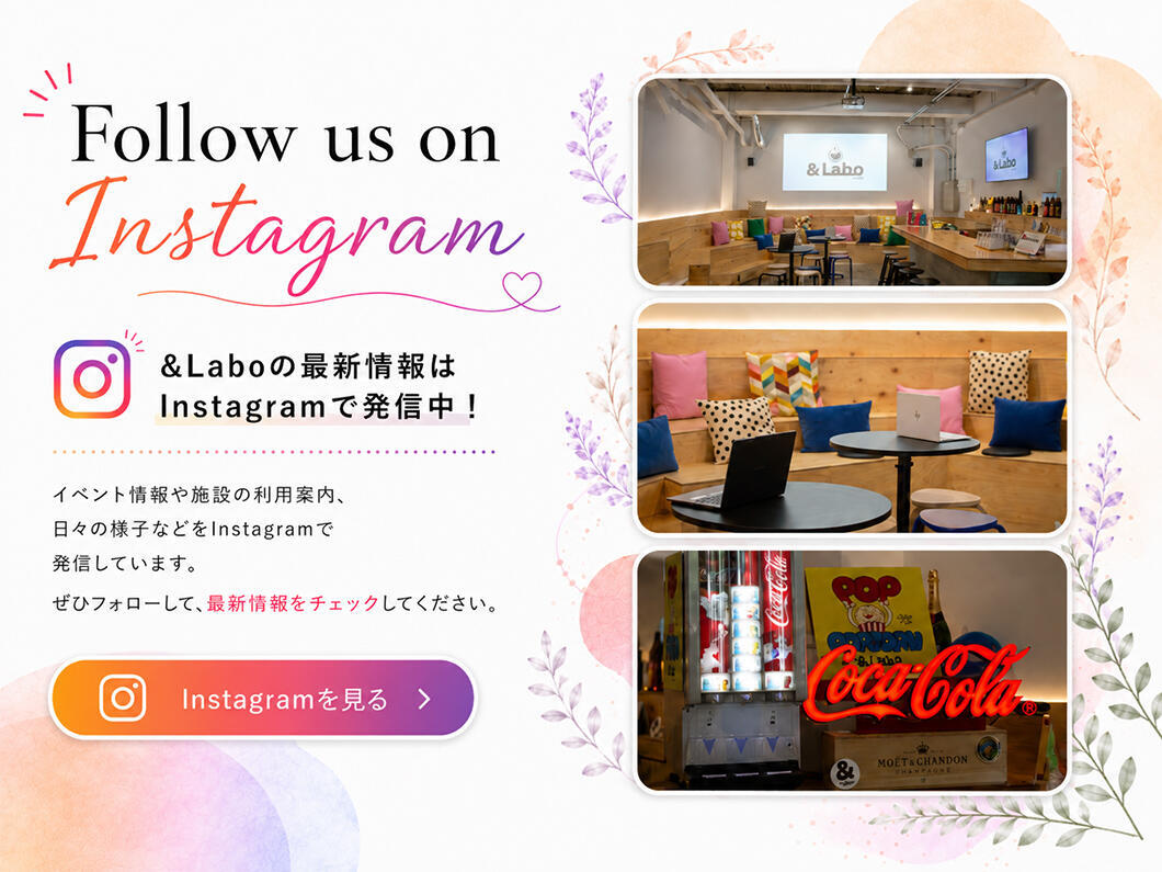 公式Instagram