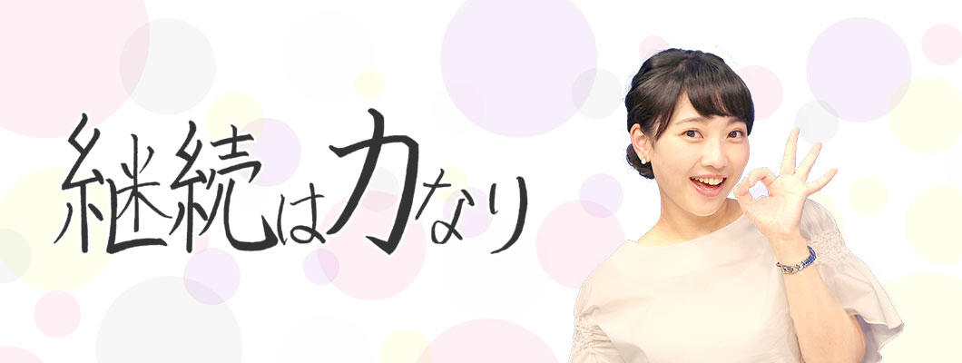 瀬良 有里奈