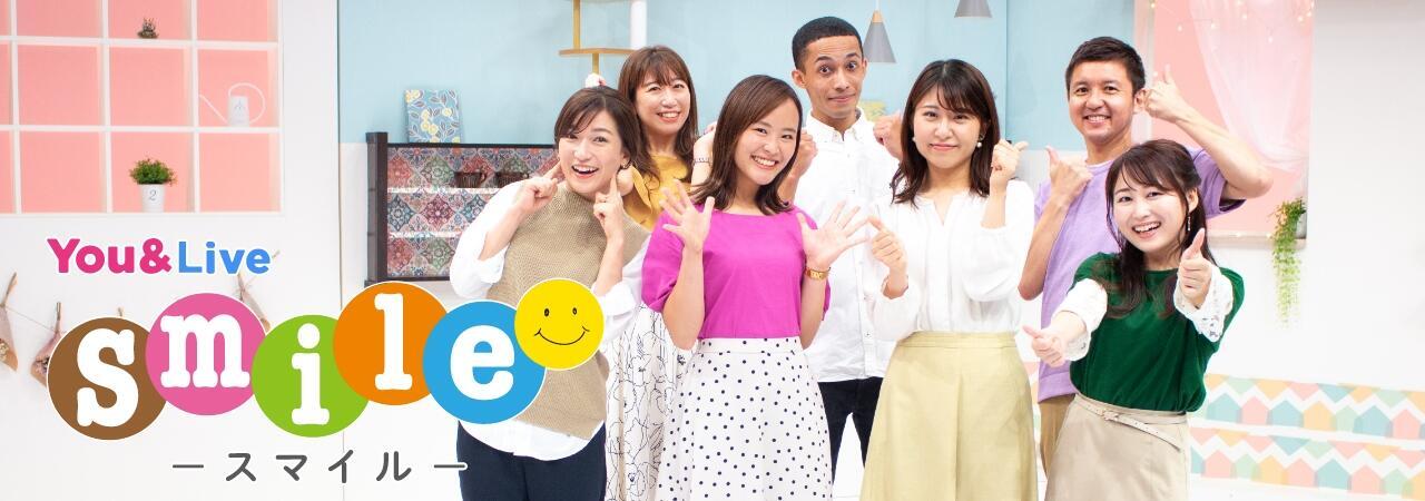 You & Live Smile