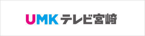 テレビ宮崎