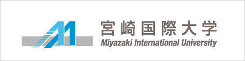 宮崎国際大学