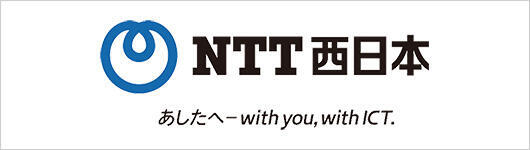 NTT 西日本 宮崎支店
