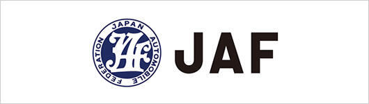 JAF 一般社団法人 日本自動車連盟