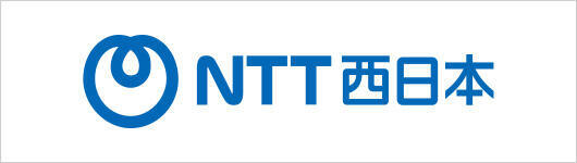 NTT西日本