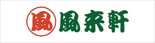 株式会社風来軒