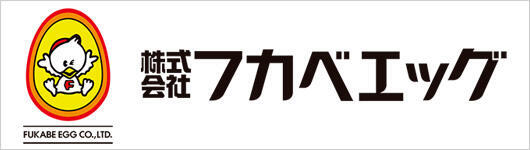 株式会社フカベエッグ