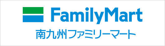 株式会社南九州ファミリーマート