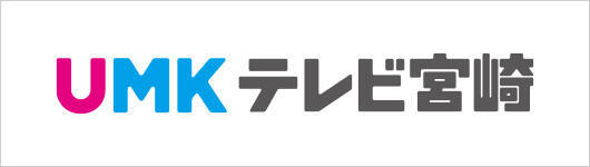 株式会社テレビ宮崎