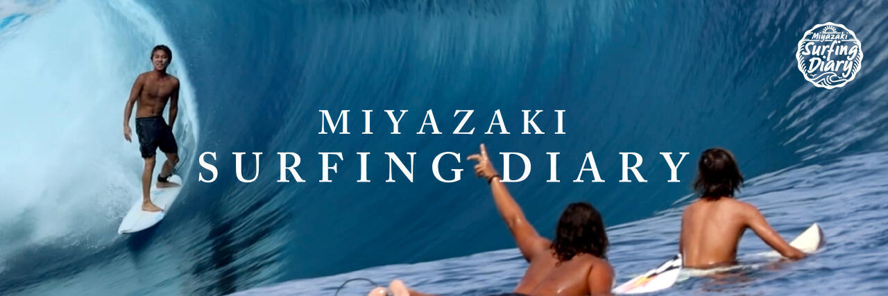 Miyazaki Surfing Diary