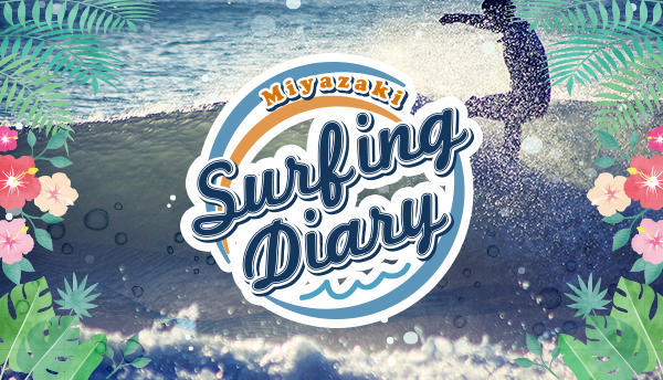 Miyazaki Surfing Diary