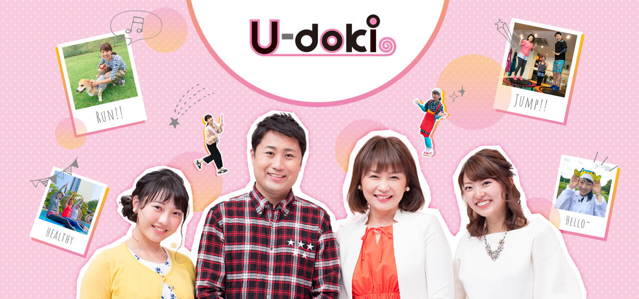 U-doki