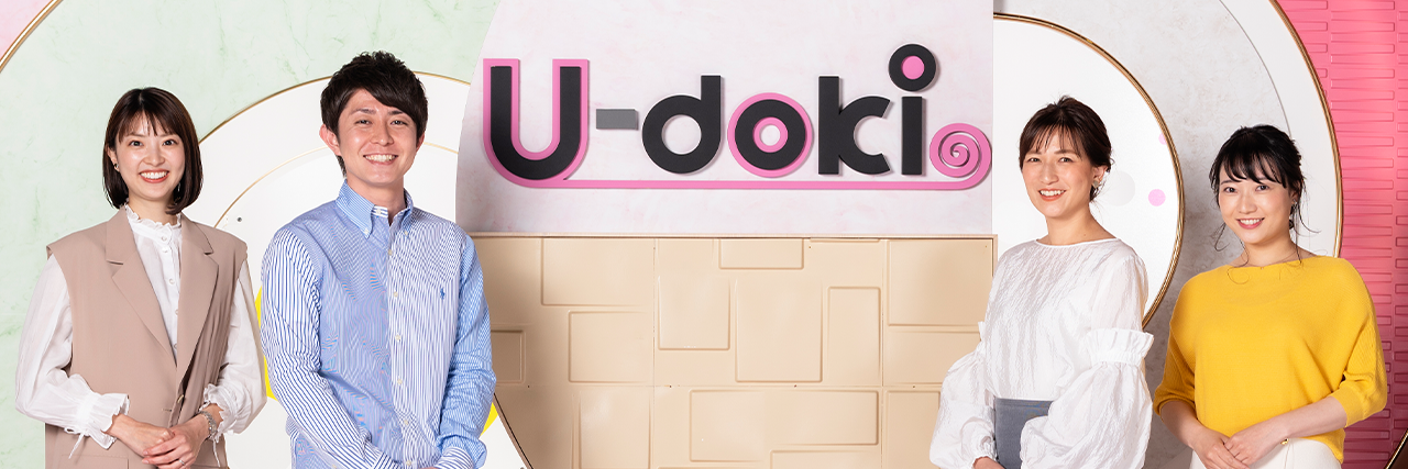 U-doki
