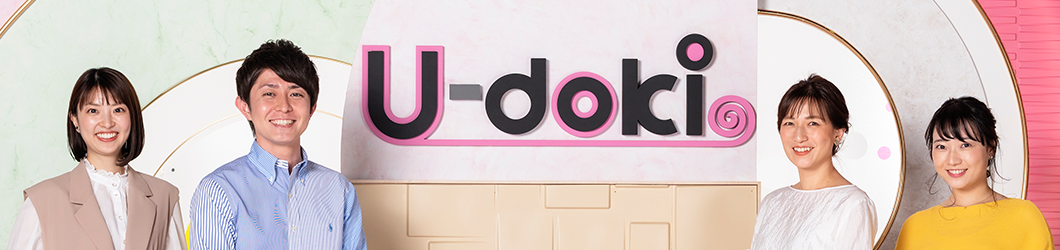 U-doki