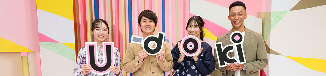 U-doki