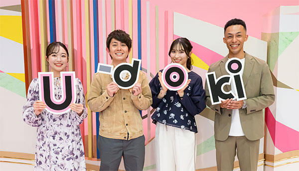 U-doki