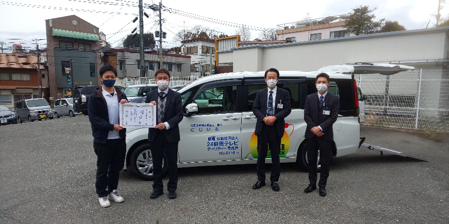 福祉車両贈呈式02