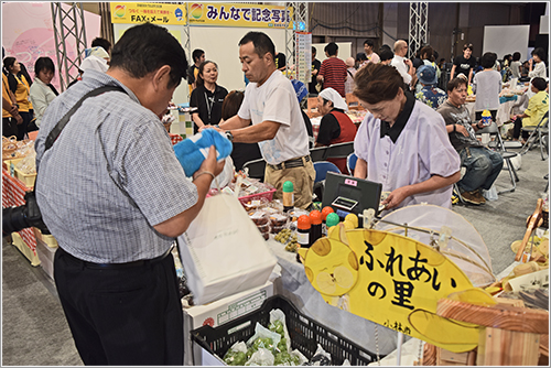 「歩一歩の店」