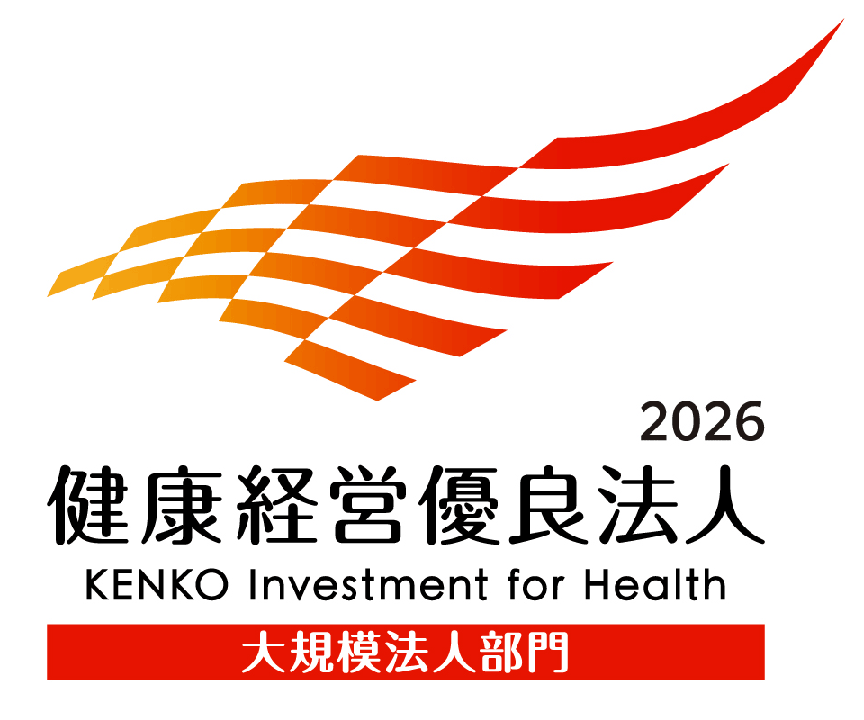 2026健康経営優良法人大規模法人部門ロゴ