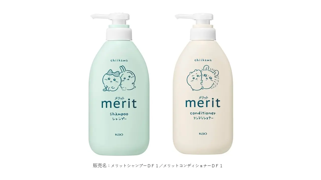<プレスリリース>メリットから「ちいかわ」のスペシャルデザインボトルが登場