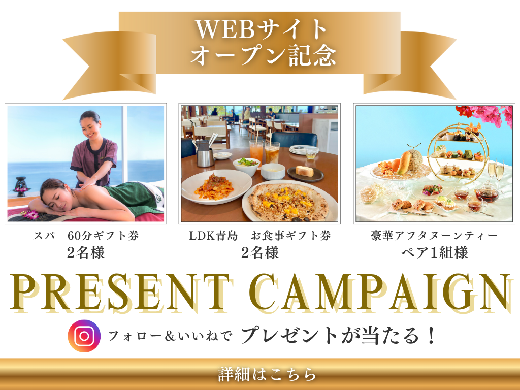 宮崎の“わたし時間”を彩るメディアMONEオープン記念！豪華景品があたるプレゼントキャンペーン