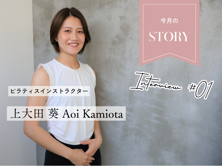 子育ても、夢も諦めない—30歳からの挑戦【宮崎で輝く女性特集#01】