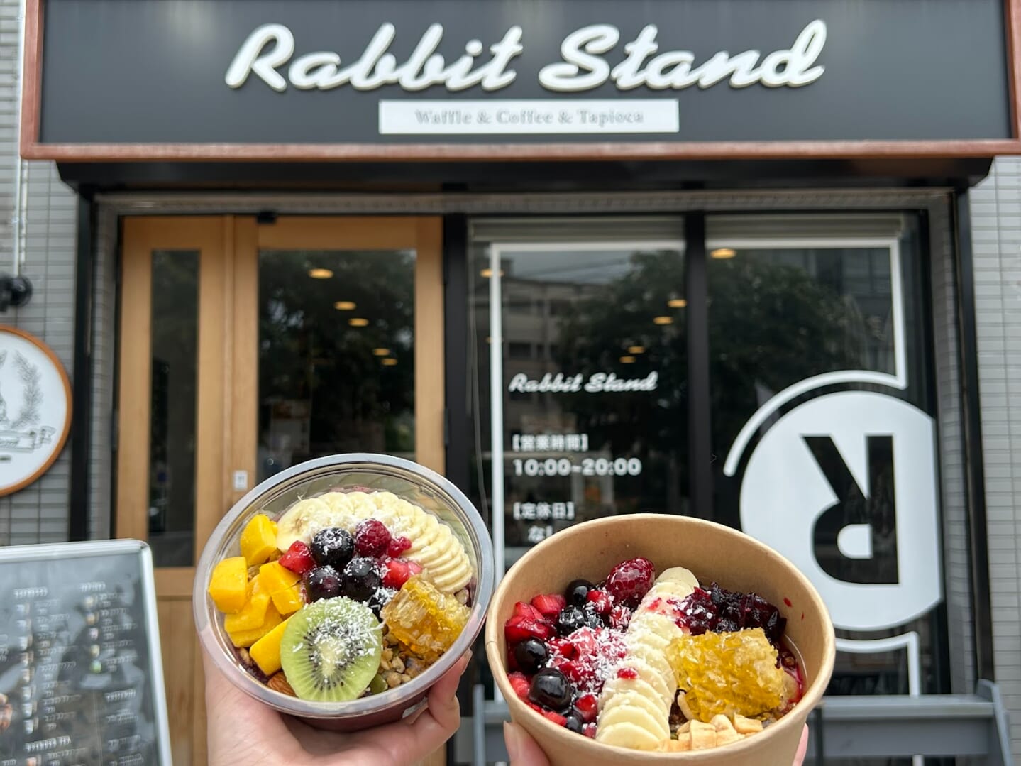 SNS映え間違えなし！グリークヨーグルトが人気の ” Rabbit Stand “（宮崎市）