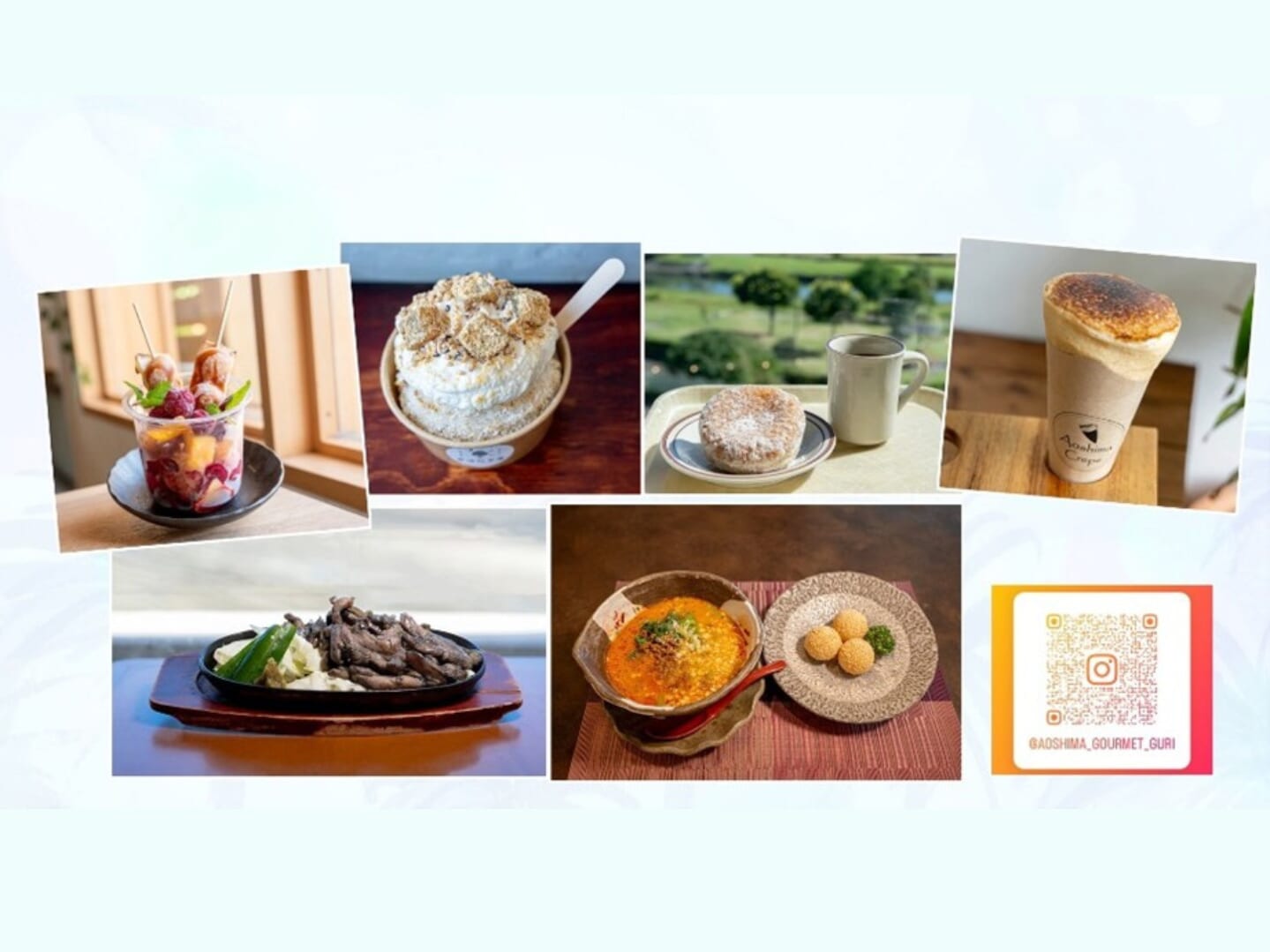 青島エリア23店舗の飲食店をお得に楽しめる青島初のグルメイベント「青島グルメぐり」