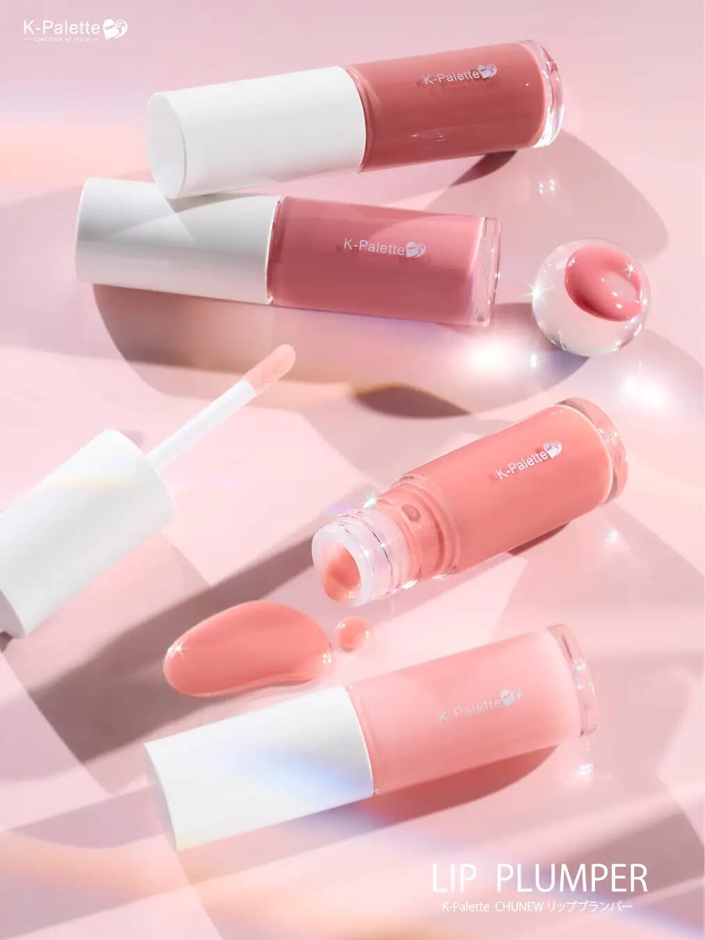 <プレスリリース>K-パレットから、ほんのり色づくリッププランパーが登場