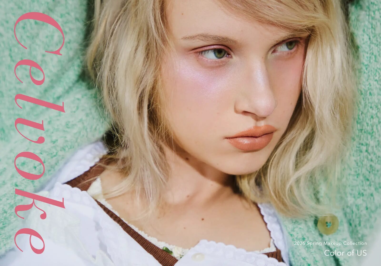 <プレスリリース>「Celvoke(セルヴォーク)」から2026 Spring Makeup Collectionが登場