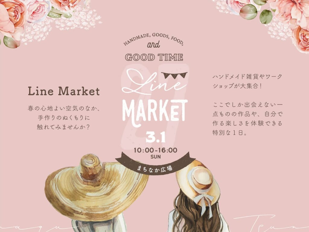 line market_top