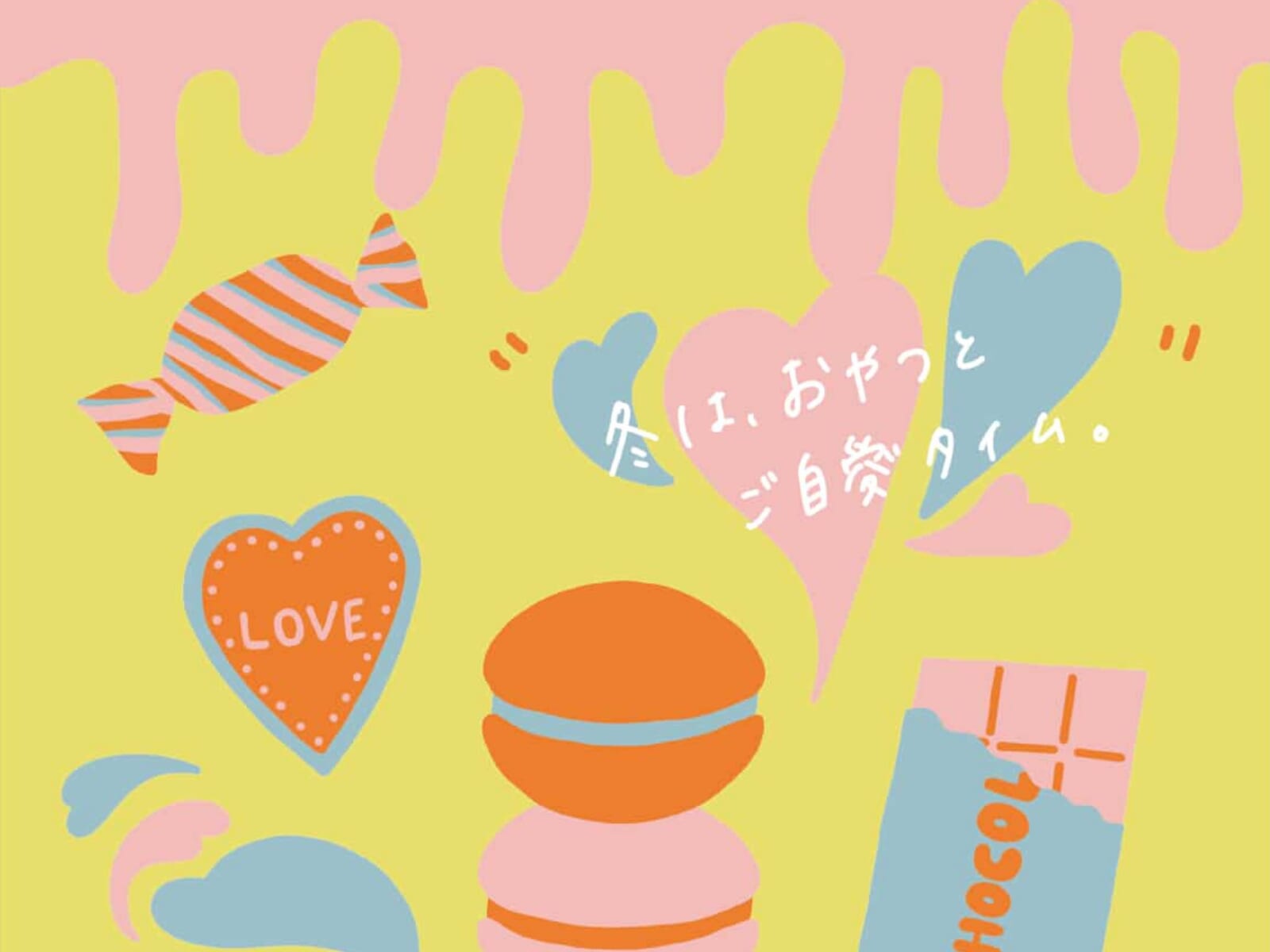 ※こちらのイベントは終了しました※【2026宮崎イベント】2月8日(日)「さいとマチナカマルシェ」開催！(西都市)