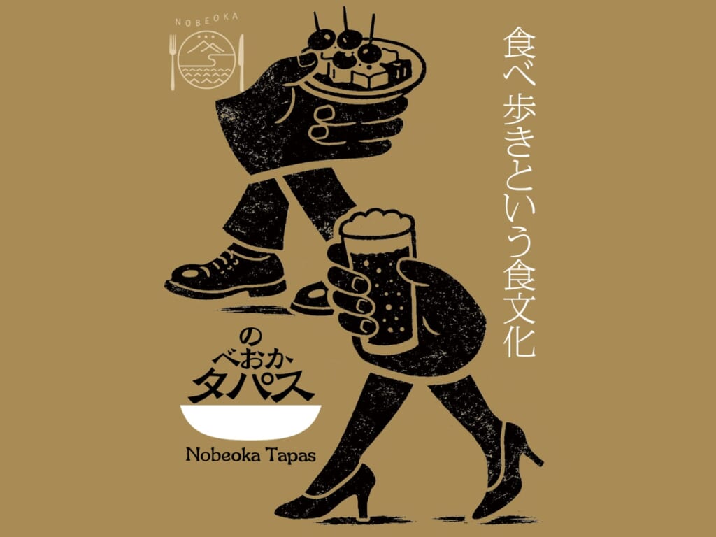 タパスマルシェ_top