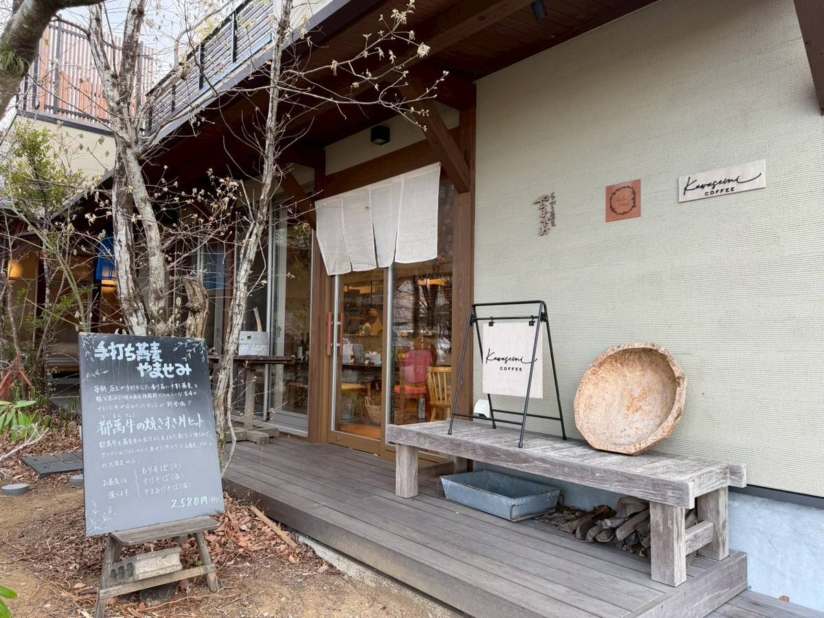 まるで山の中！植物が豊かに彩る癒し空間でいただく手打ち蕎麦と珈琲のお店「手打ち蕎麦やませみ」（延岡市）