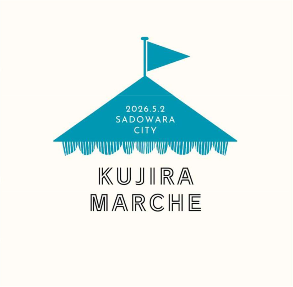 【2026 GWイベント】5月2日(土)佐土原総合文化センターにて「くじらマルシェ」開催！（宮崎市）