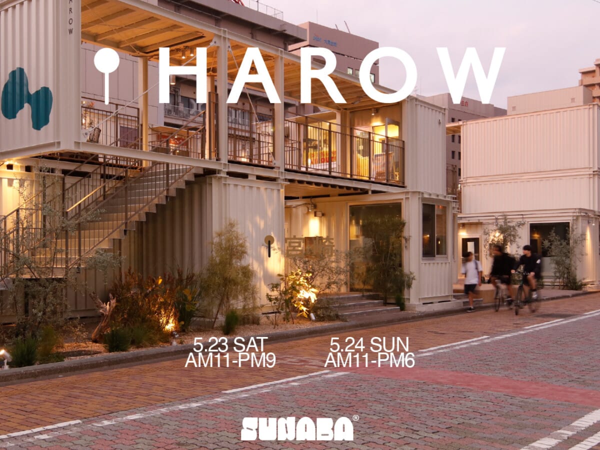 【2026 宮崎イベント】5月23日(土)-24日(日)HAROW広島通にて「SUNABA」開催！（宮崎市）