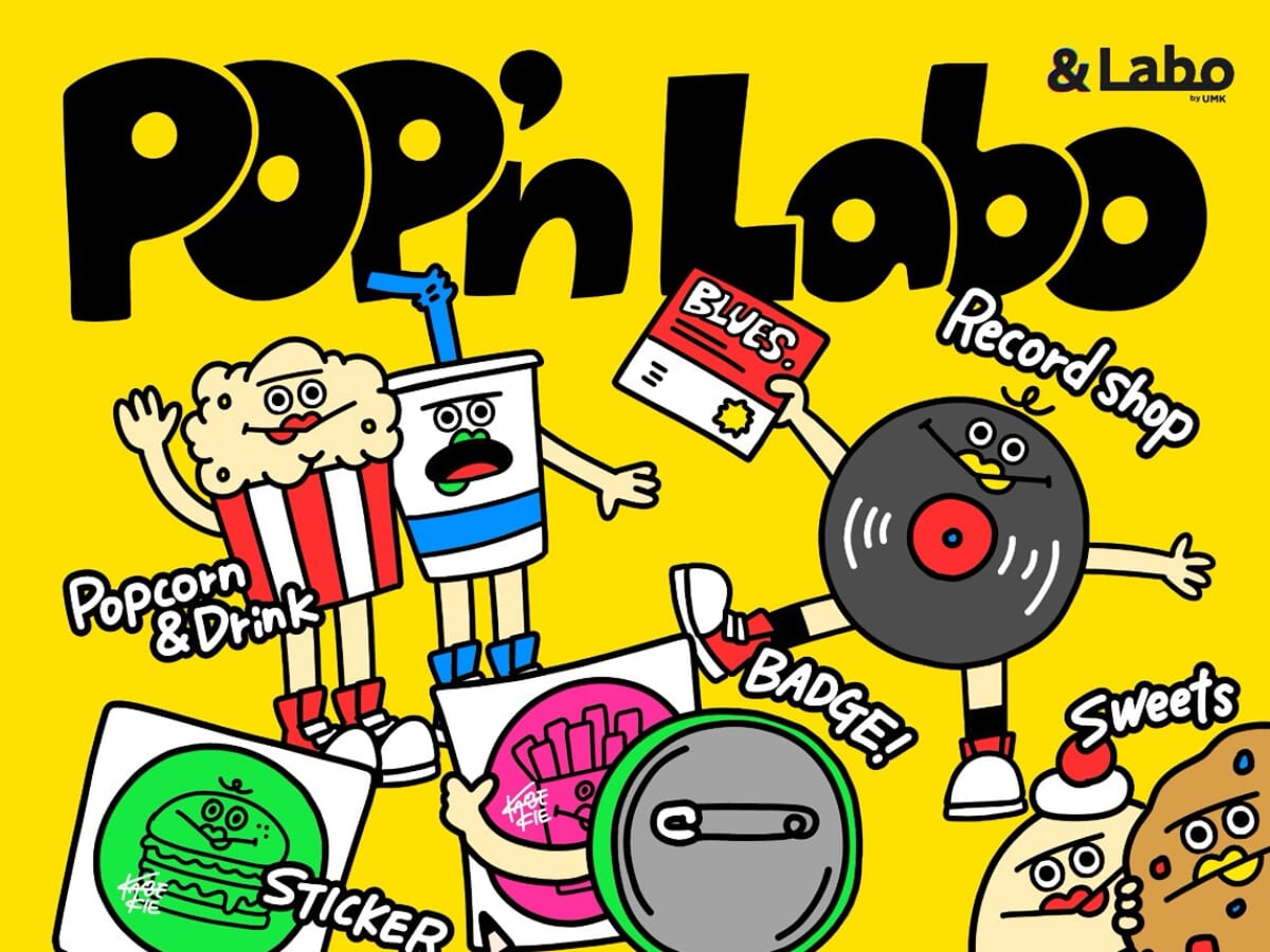 【2026 宮崎イベント】5月23日(土)-24日(日)&Laboにて「POP’n Labo」開催！（宮崎市）