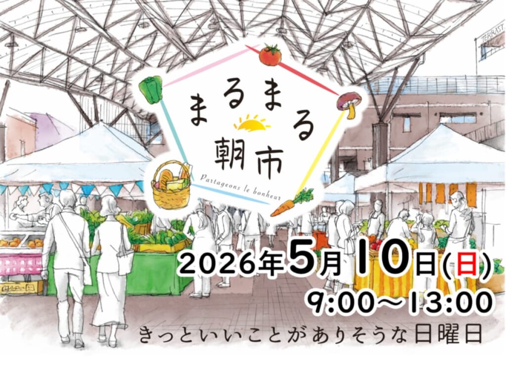 編集用 (602 x 528 px) (1200 x 900 px) (1)