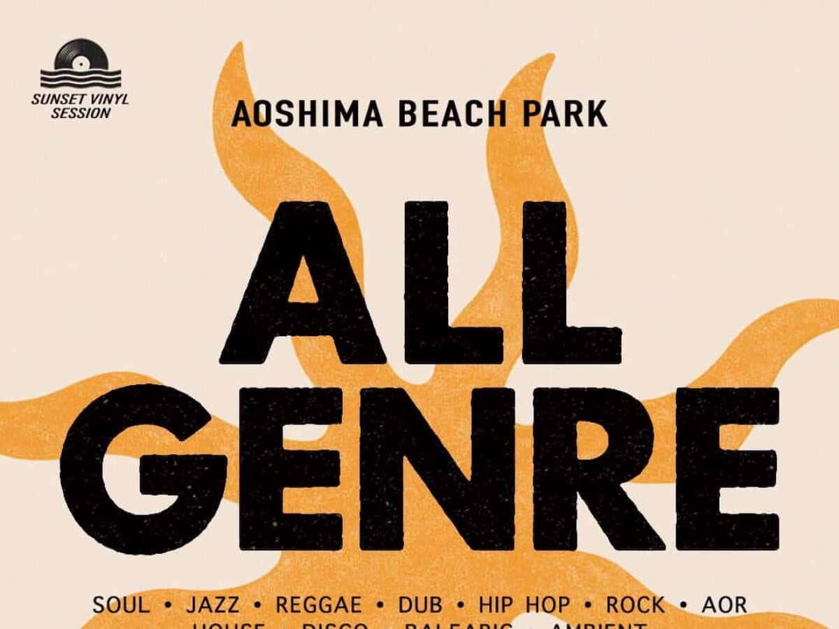 【2026 宮崎イベント】7月5日(日)「ALL GENRE」開催！(宮崎市)