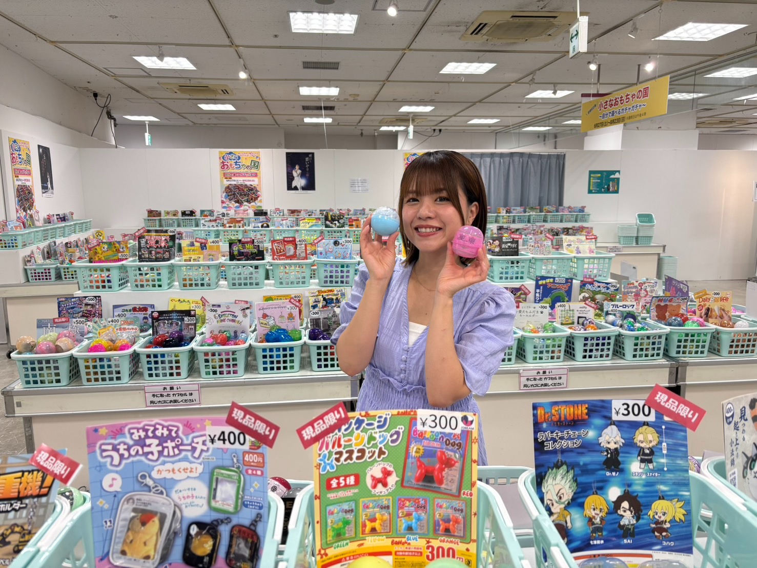宮崎初開催！約600種類のカプセルトイが大集合【小さなおもちゃの国〜自分で選べるガチャガチャ】