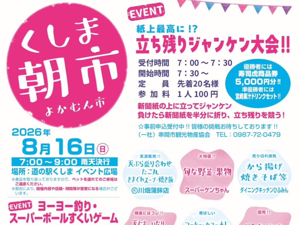 名称未設定のデザイン (14)