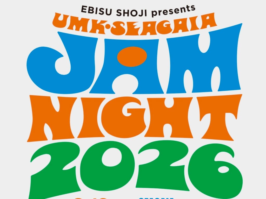 【2026 宮崎イベント】9月12日(土)シーガイアイベントスクエアにて「EBISU SHOJI presents UMK SEAGAIA JAMNIGHT 2026」開催!(宮崎市) MONEサムネ調整 (1200 x 900 px) (67)