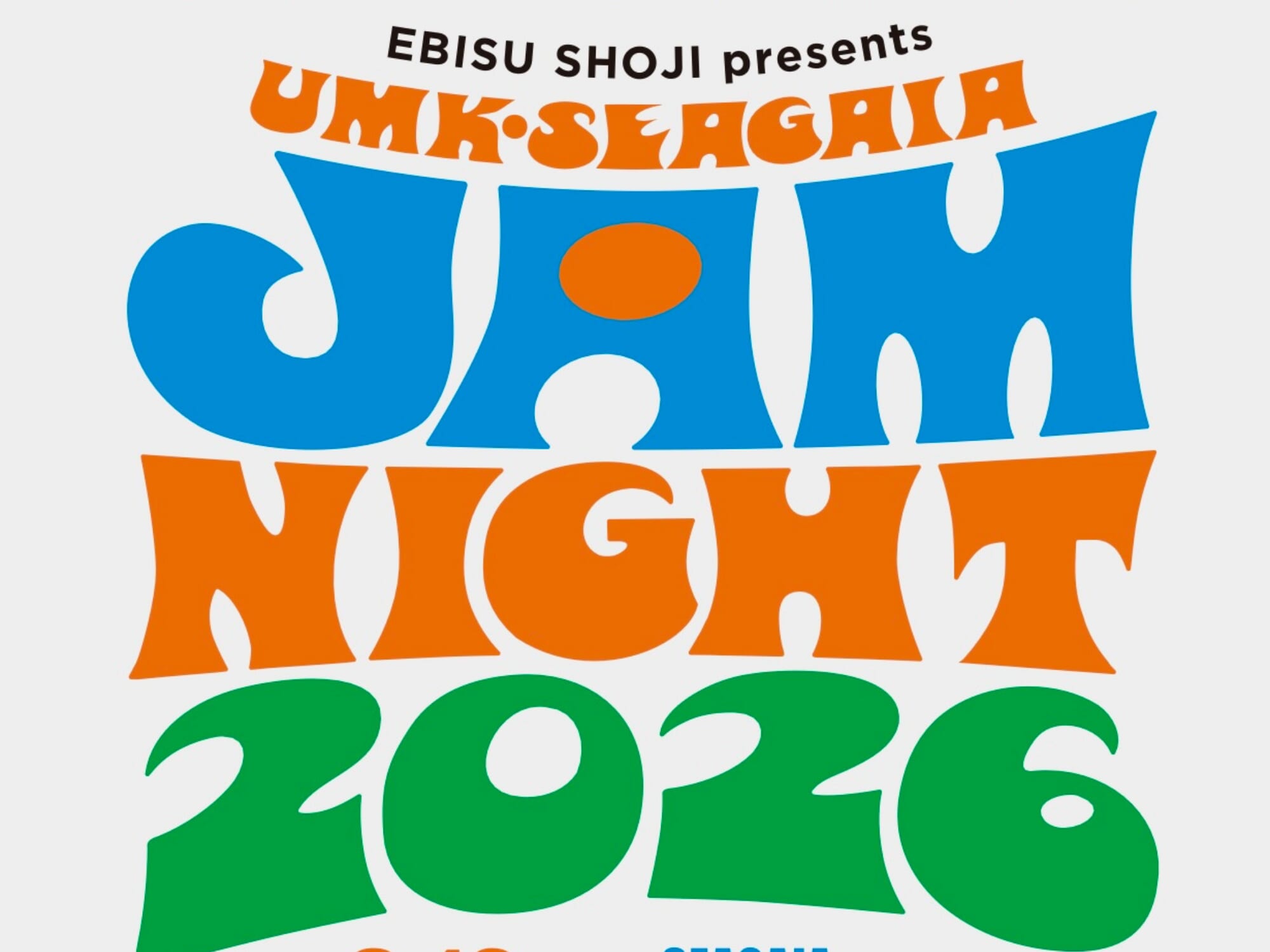 【2026 宮崎イベント】9月12日(土)シーガイアイベントスクエアにて「EBISU SHOJI presents UMK SEAGAIA JAMNIGHT 2026」開催！(宮崎市)