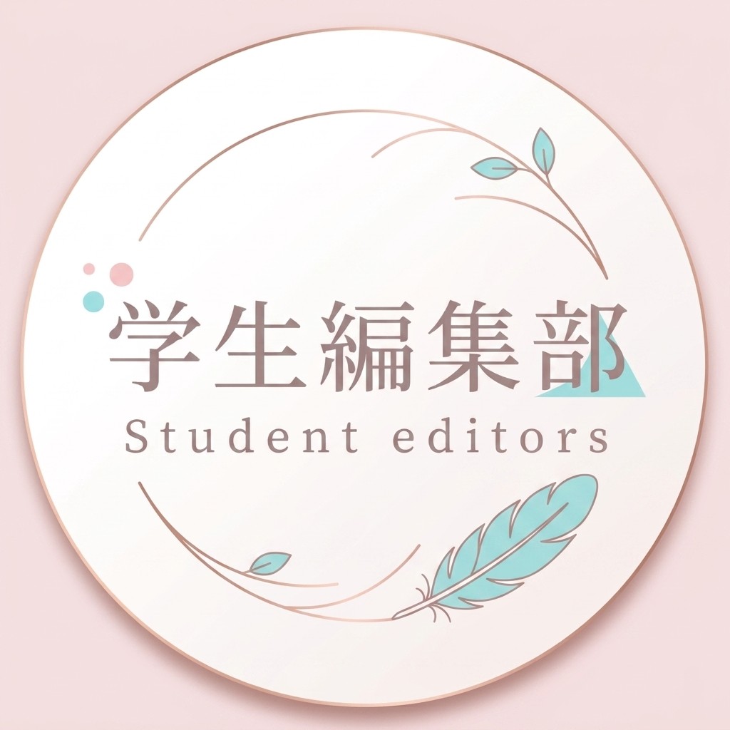 MONE学生編集部