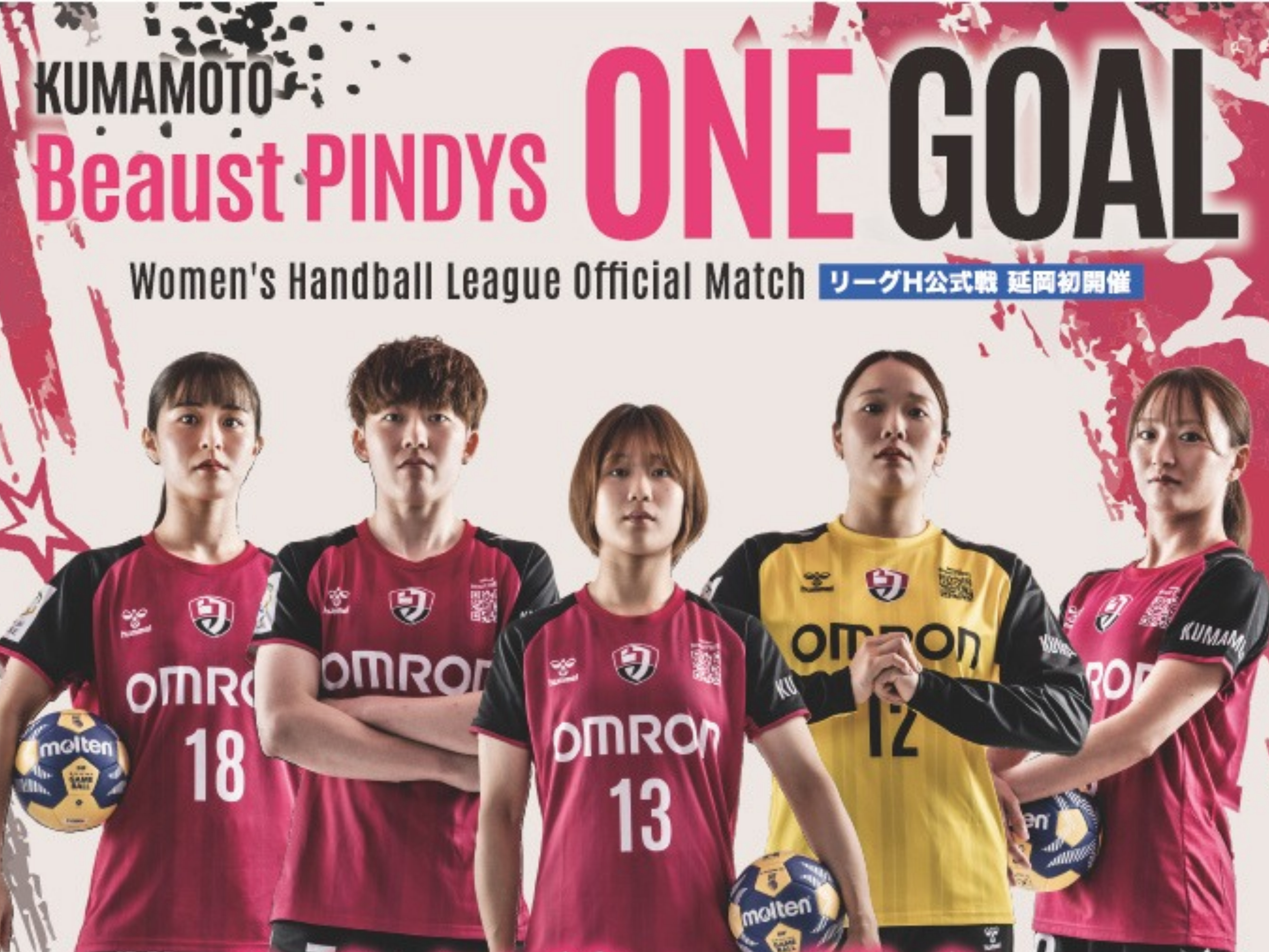 【2026 宮崎イベント】10月18日(日)アスリートタウン延岡アリーナにて「2026-27 リーグH レギュラーシーズン女子第2節 in 延岡」開催！(延岡市)