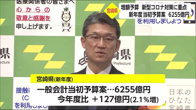 宮崎ニュースumk Umkテレビ宮崎 宮崎ニュースumk Umkテレビ宮崎