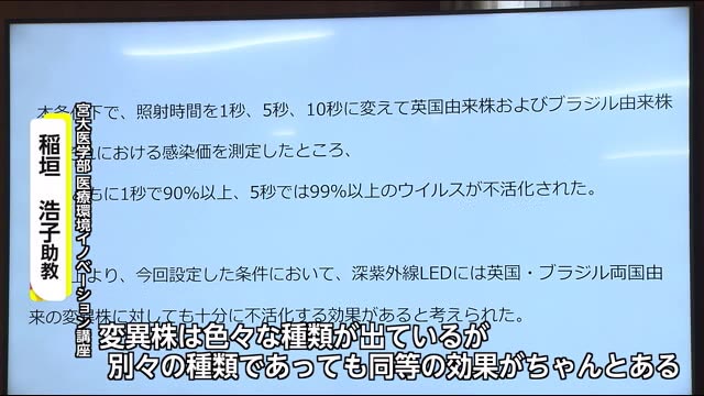 宮崎ニュースumk Umkテレビ宮崎 宮崎ニュースumk Umkテレビ宮崎