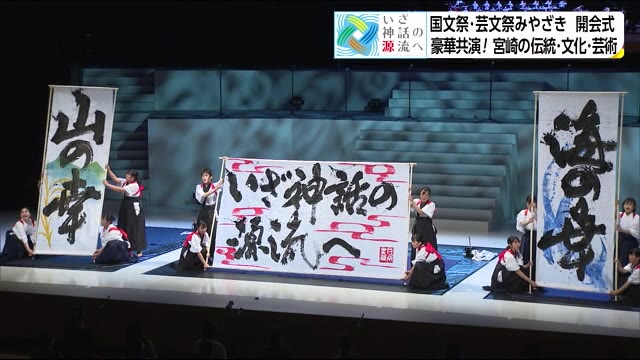 宮崎ニュースumk Umkテレビ宮崎 宮崎ニュースumk Umkテレビ宮崎