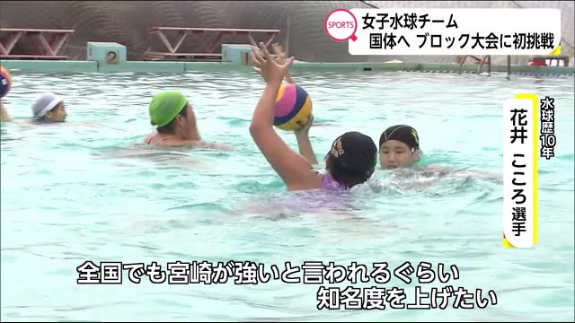 宮崎ニュースumk Umkテレビ宮崎