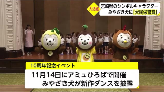 宮崎ニュースumk Umkテレビ宮崎 宮崎ニュースumk Umkテレビ宮崎