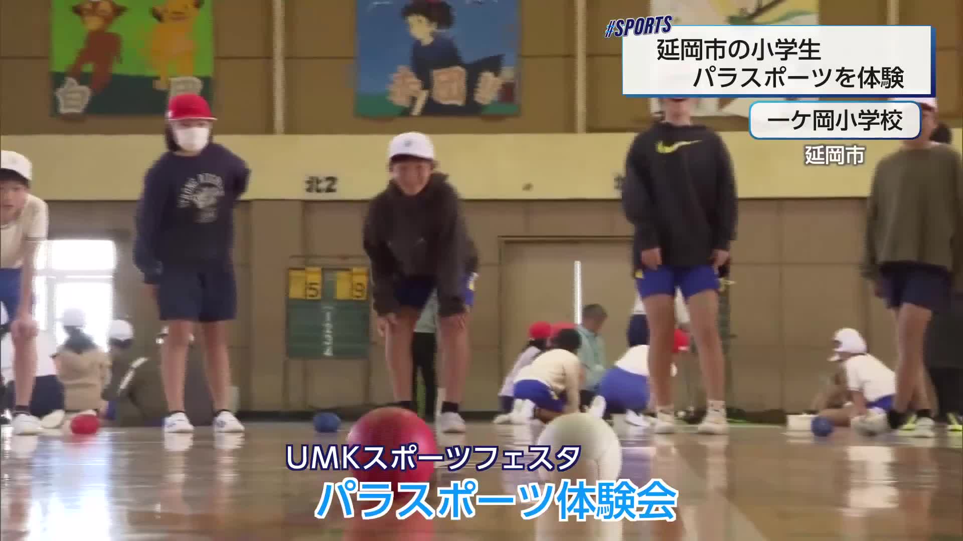 小学生女子日焼け跡 